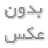 قیمت هر کیلو سود پرک